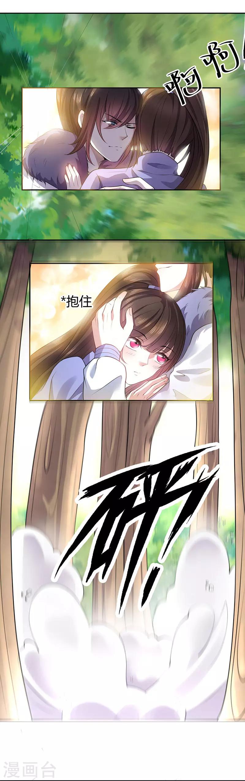 第11话 英雄救美被刀砍&hellip;-第11话