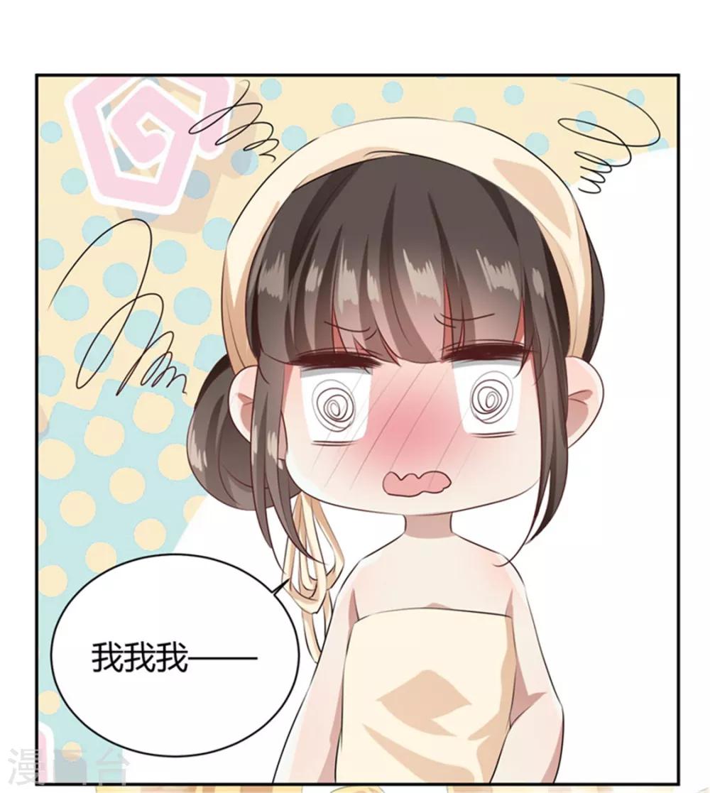 第101话 这谁顶的住？-第101话