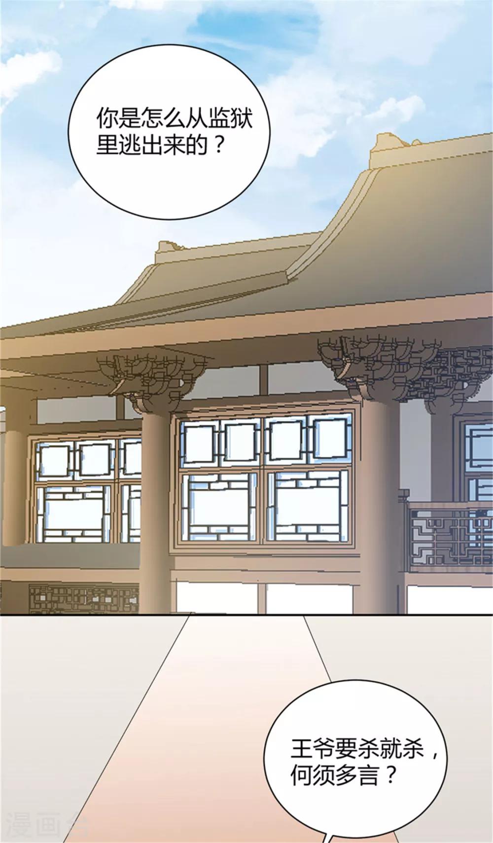 第101话 这谁顶的住？-第101话