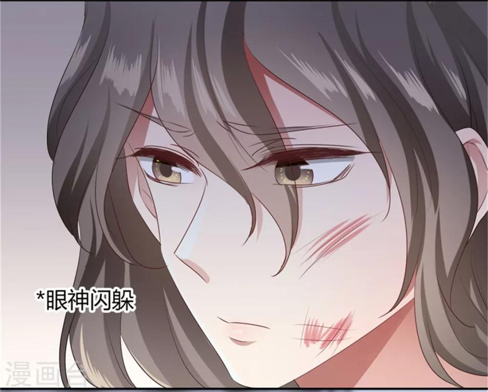 第101话 这谁顶的住？-第101话