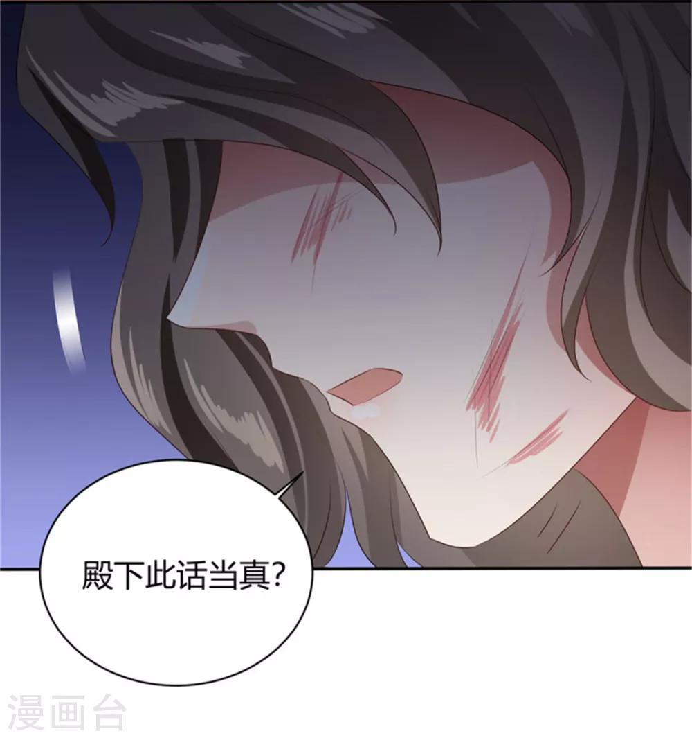 第101话 这谁顶的住？-第101话