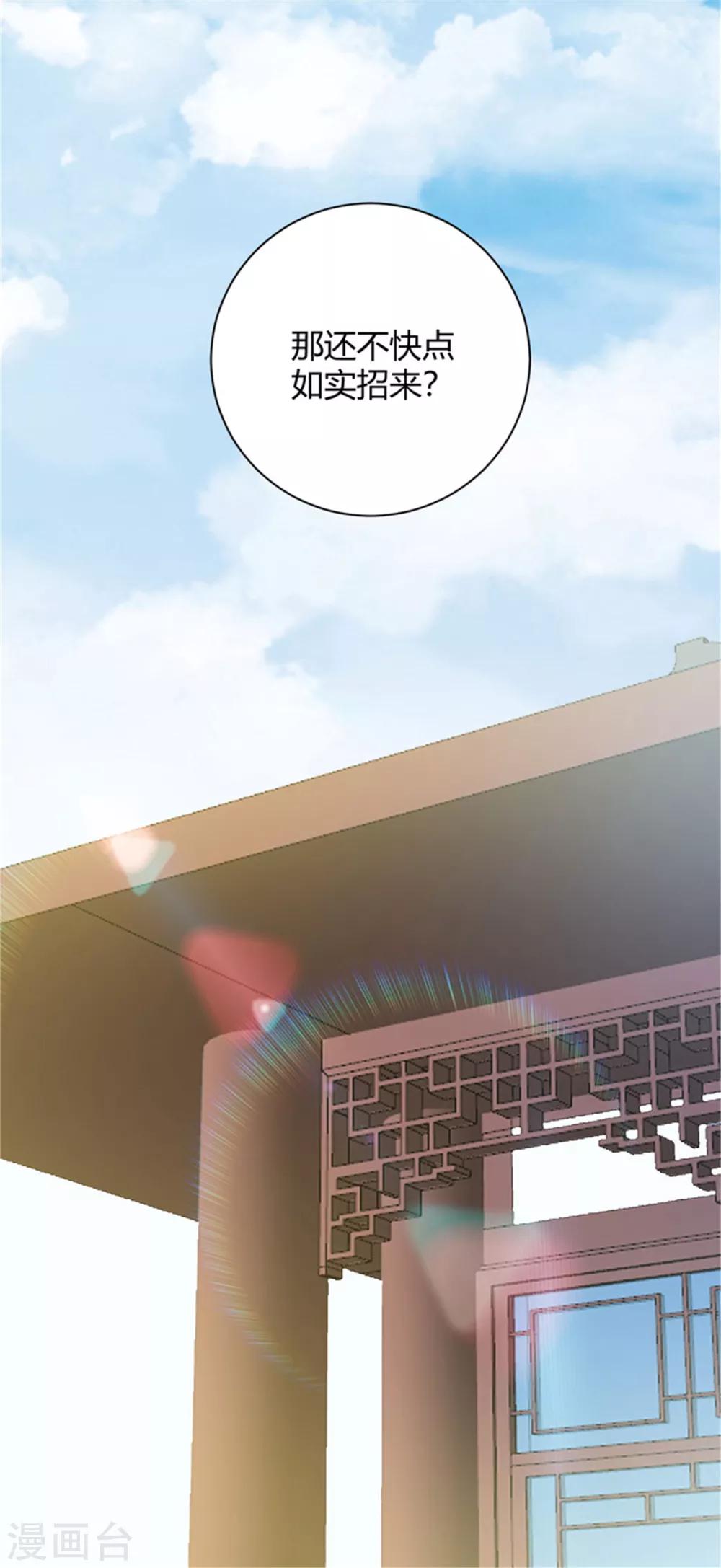 第101话 这谁顶的住？-第101话