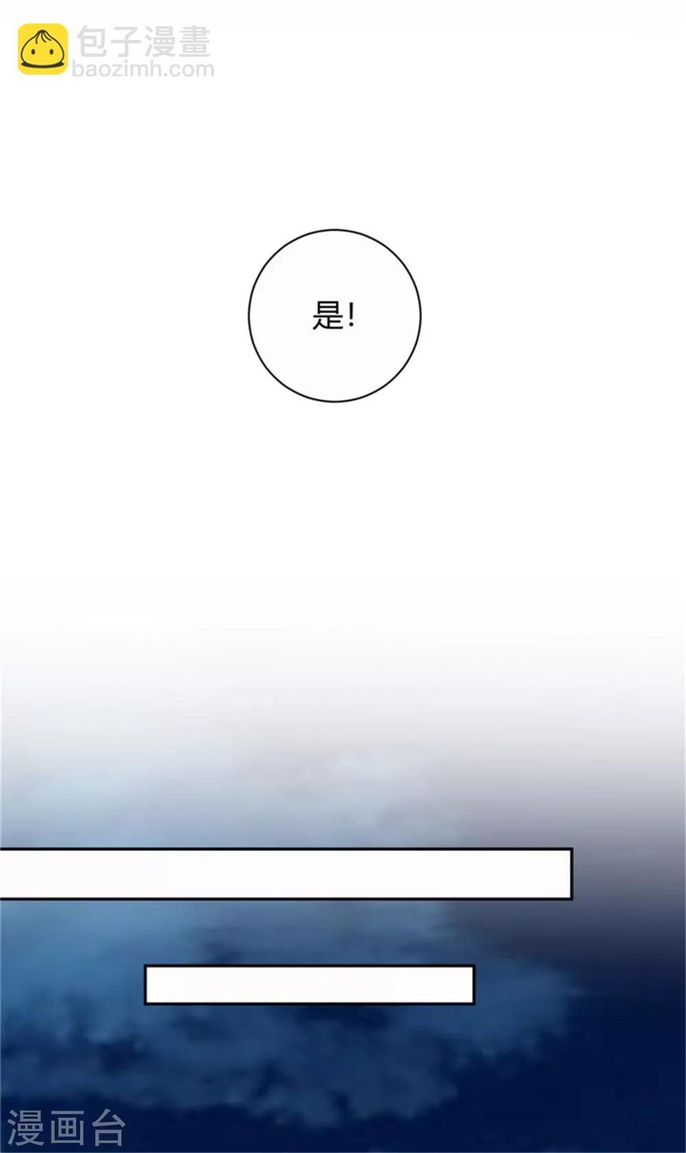 第103话 天道好轮回-第103话