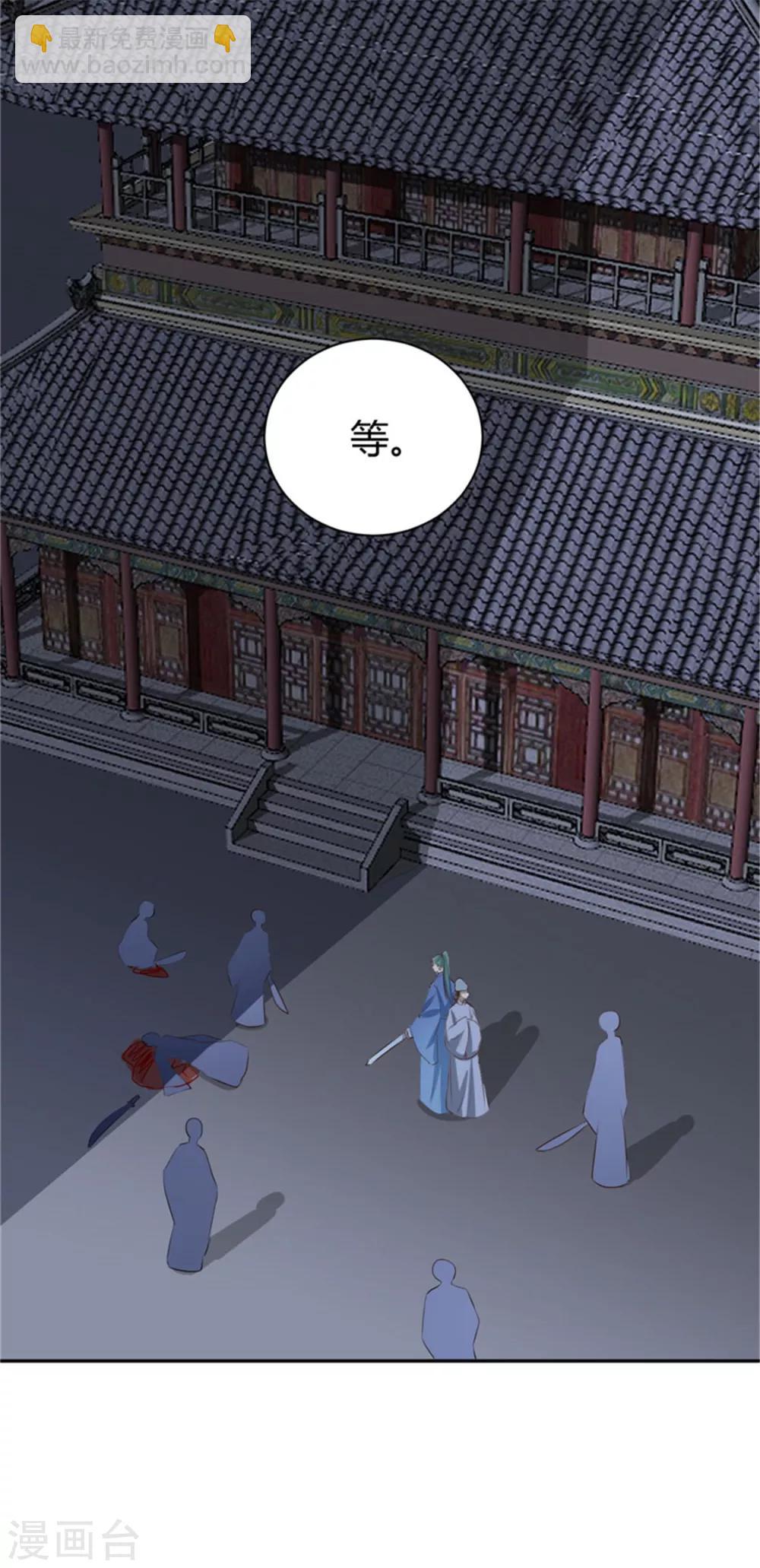 第103话 天道好轮回-第103话