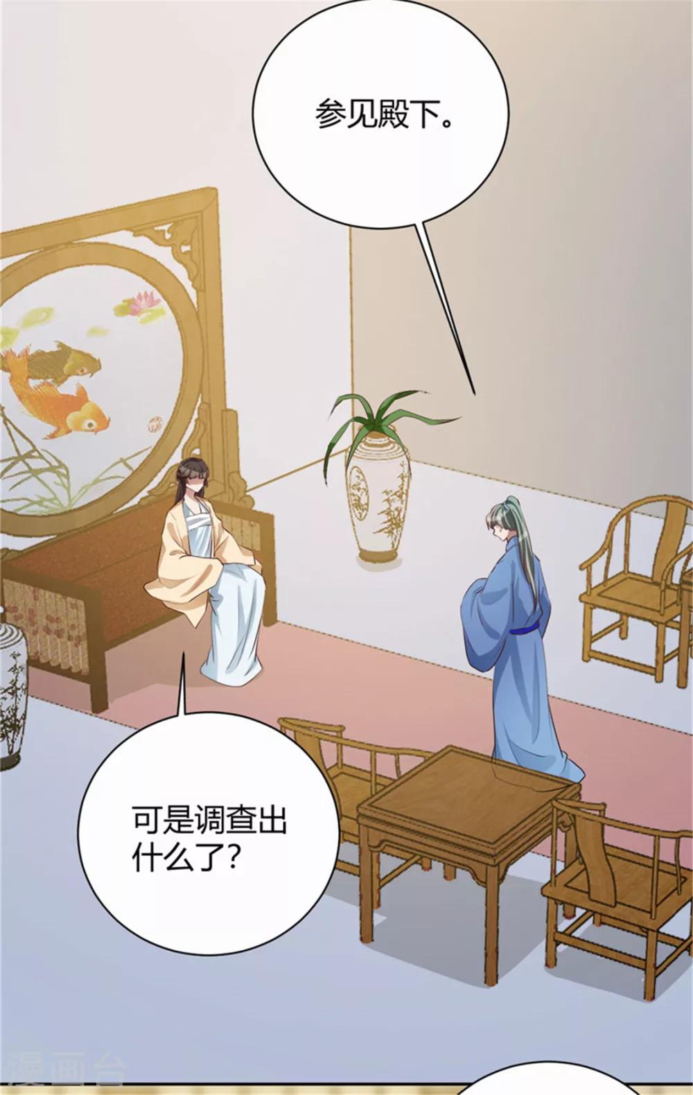 第103话 天道好轮回-第103话