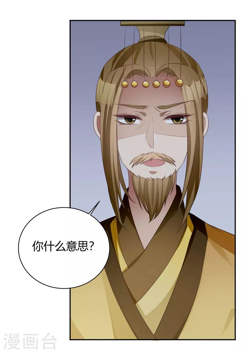第105话 可怜可恨之人-第105话
