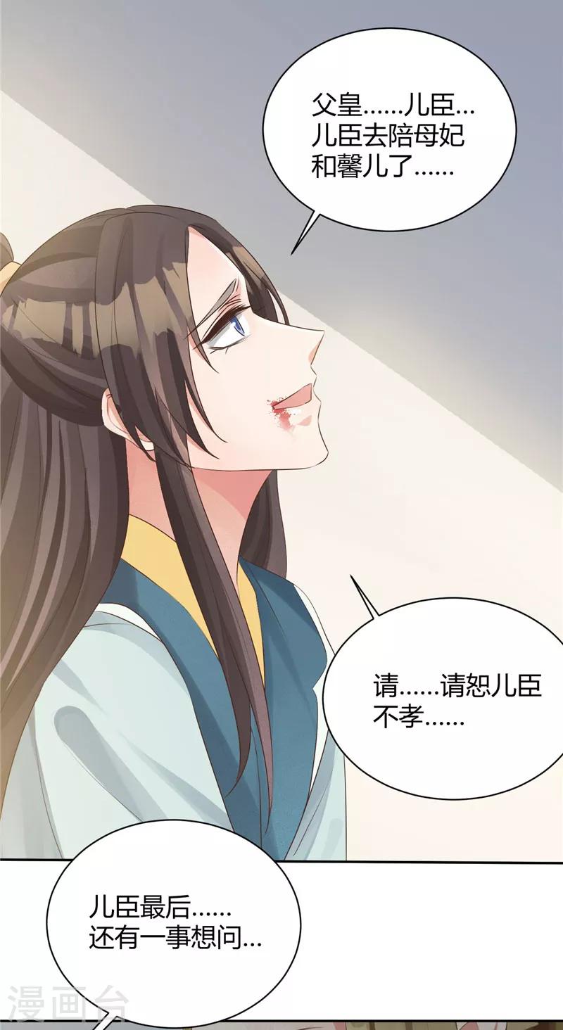 第107话 父子一场-第107话