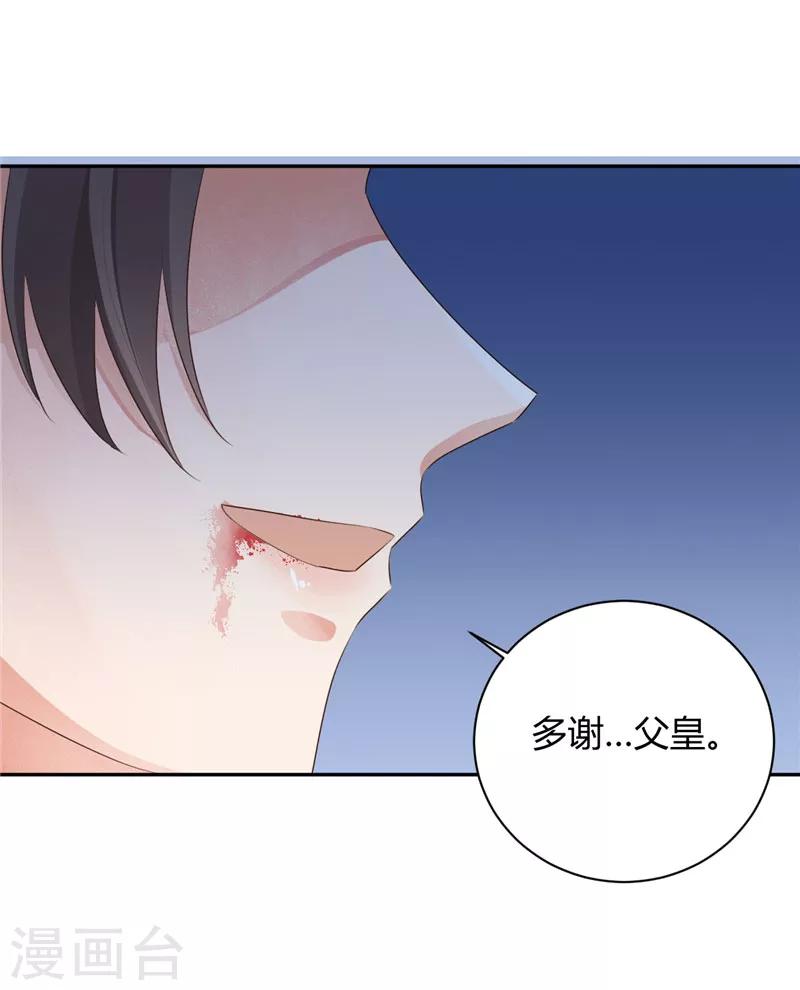 第107话 父子一场-第107话