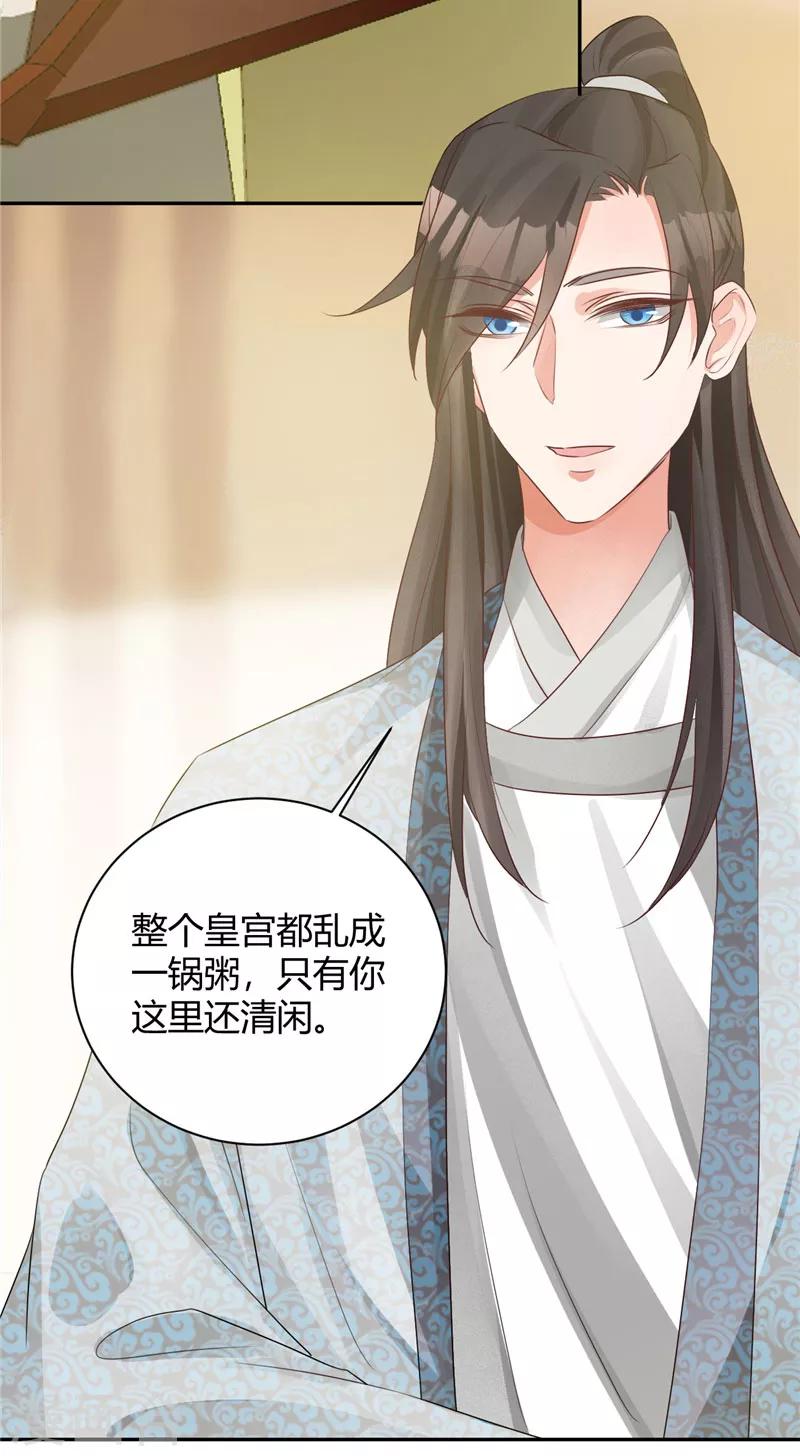 第107话 父子一场-第107话