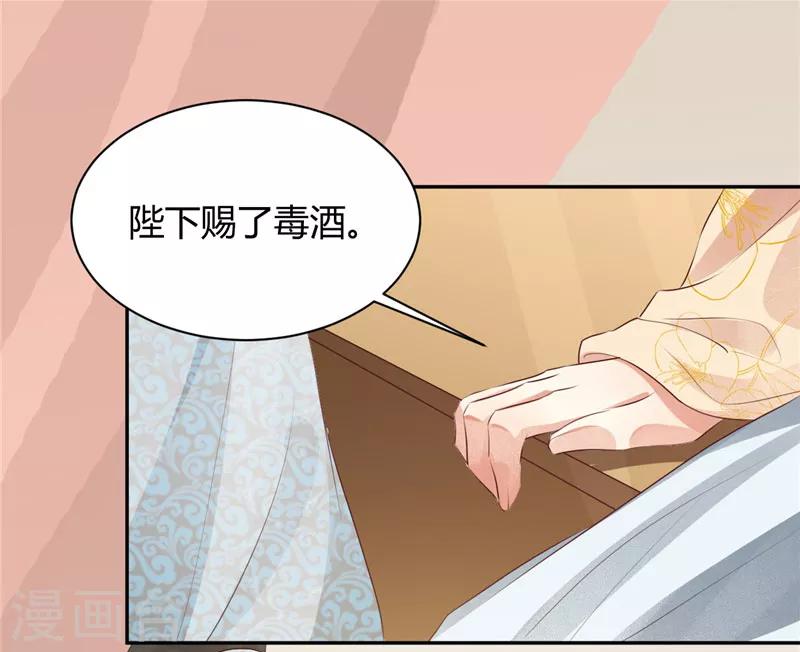 第107话 父子一场-第107话