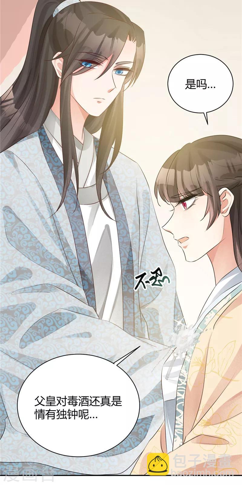 第107话 父子一场-第107话
