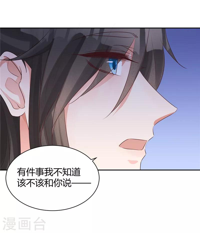 第107话 父子一场-第107话