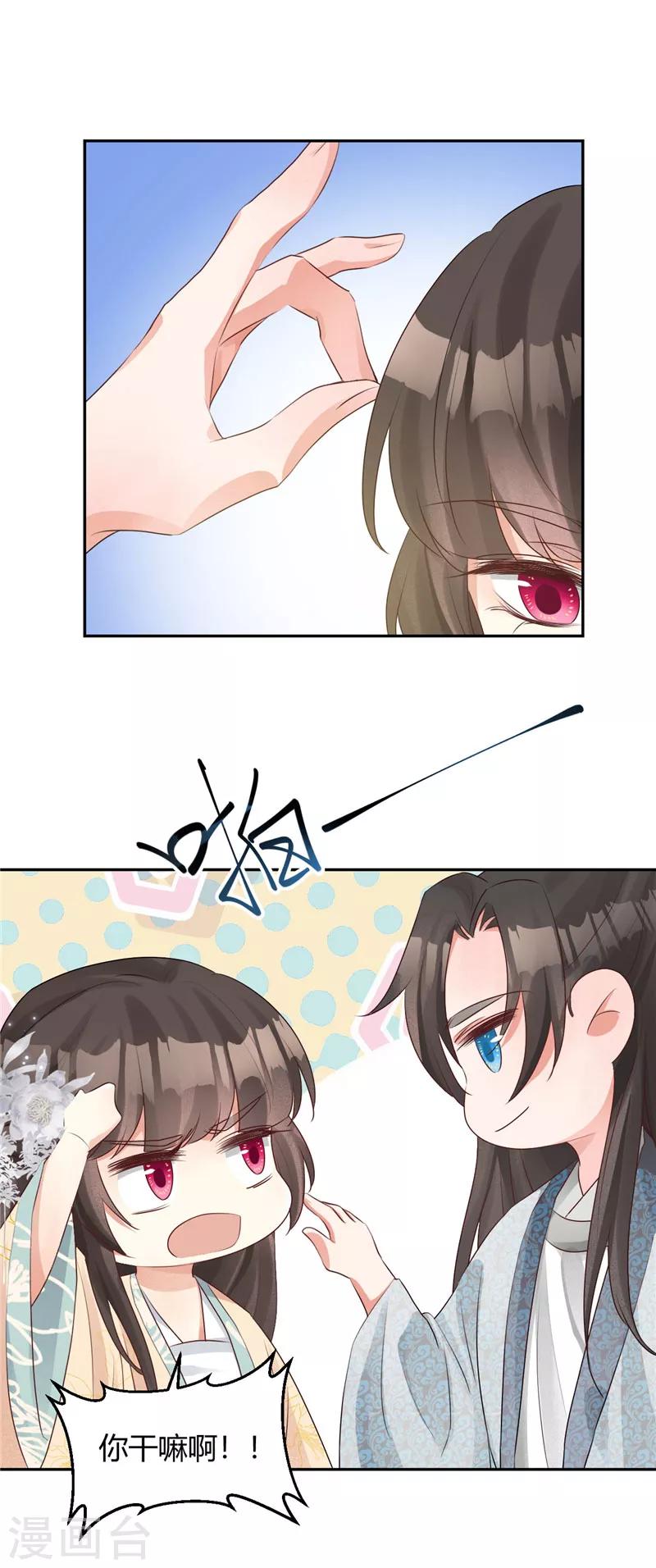 第107话 父子一场-第107话
