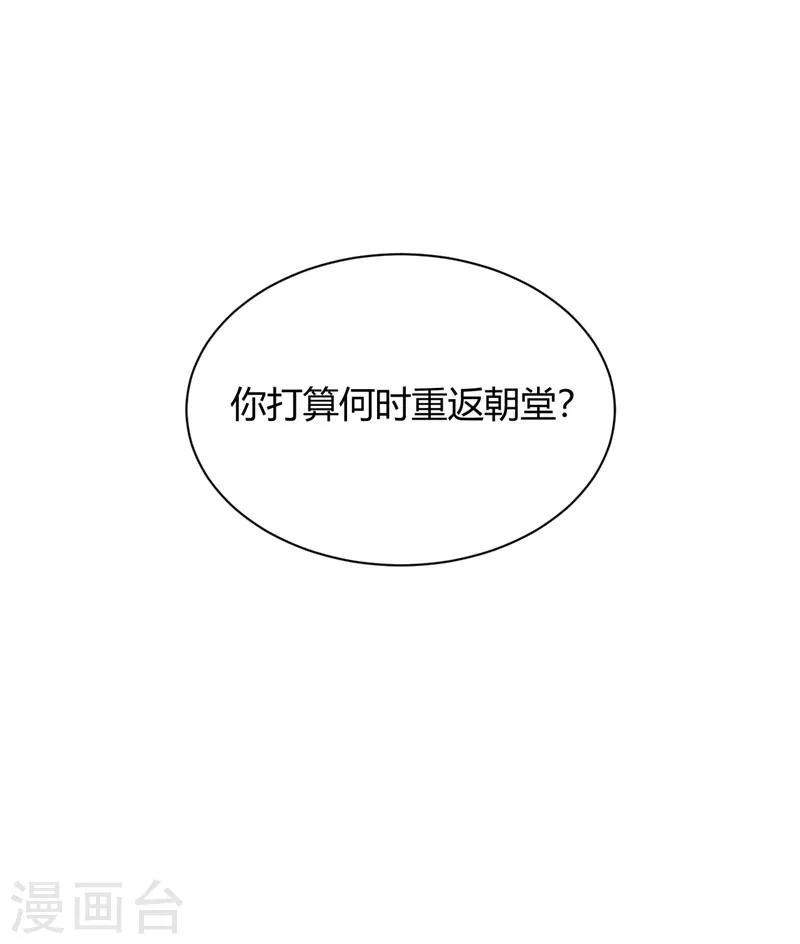 第107话 父子一场-第107话
