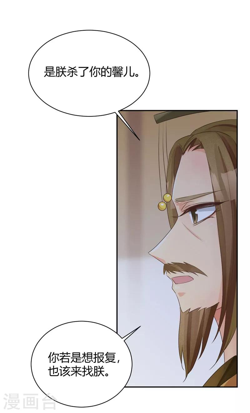 第107话 父子一场-第107话