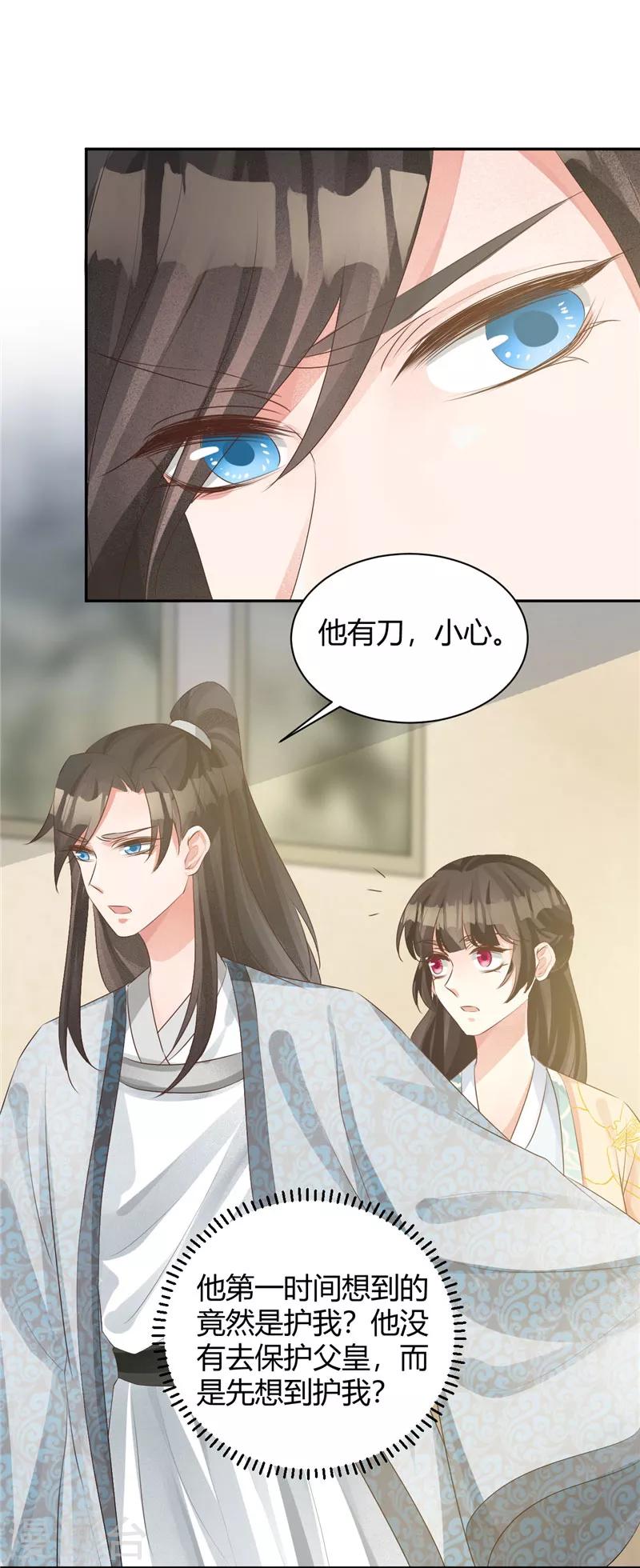 第107话 父子一场-第107话