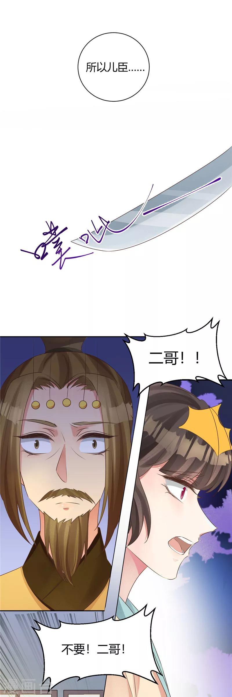 第107话 父子一场-第107话