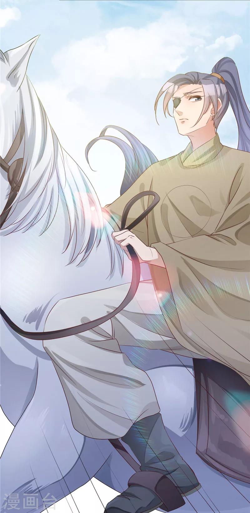 第111话 被发现了！-第111话