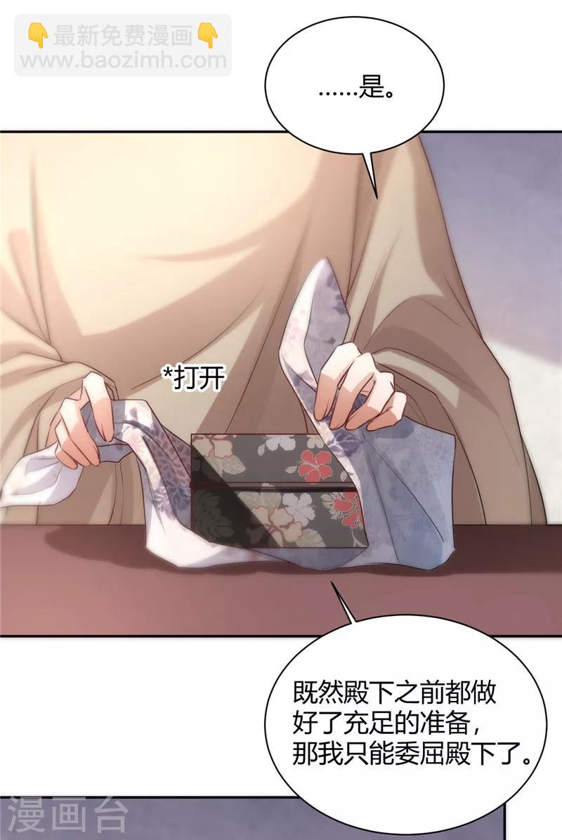 第113话 最后的便当-第113话