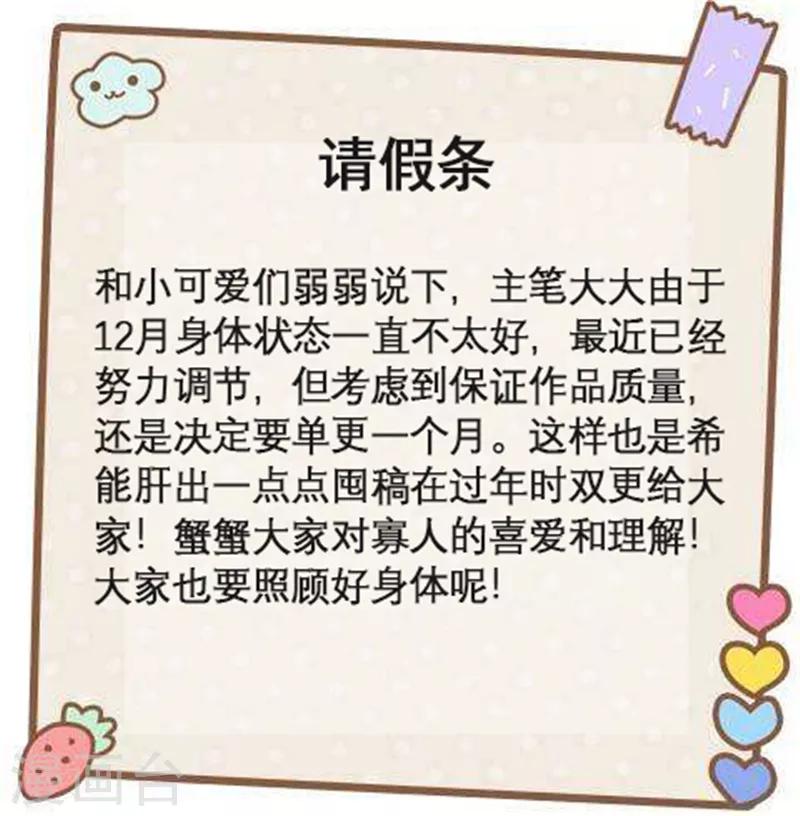 第115话 我不信你-第115话
