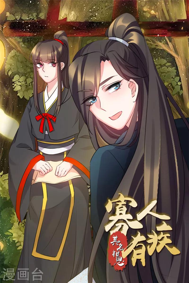 第117话 莫失良机-第117话