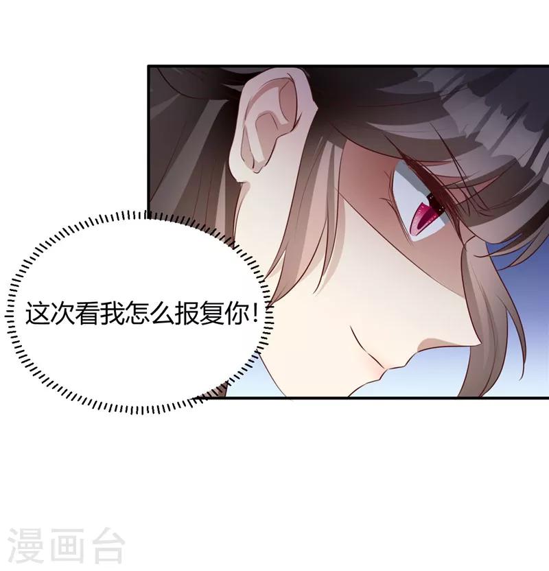 新年番外 新春大作战-第119话