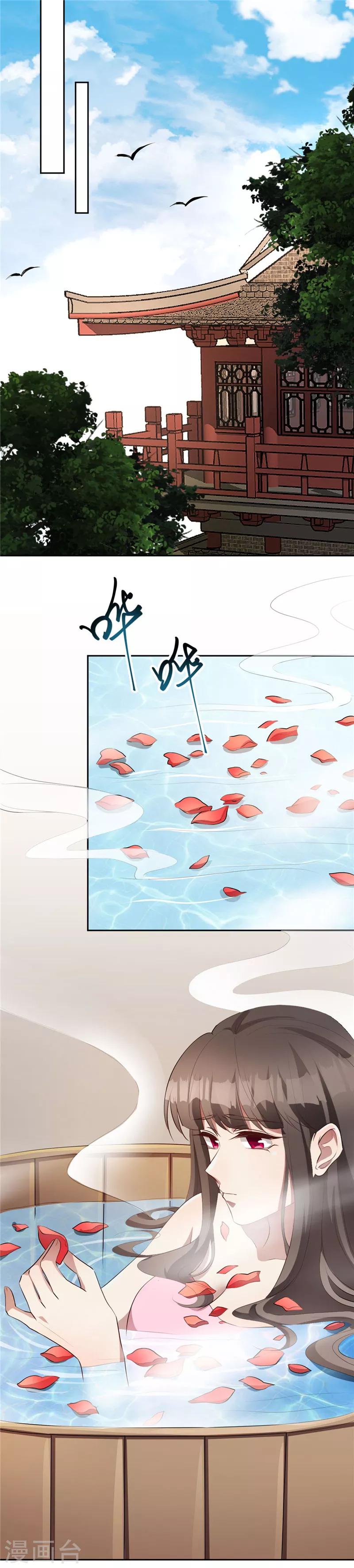 第134话 假装不在意-第137话