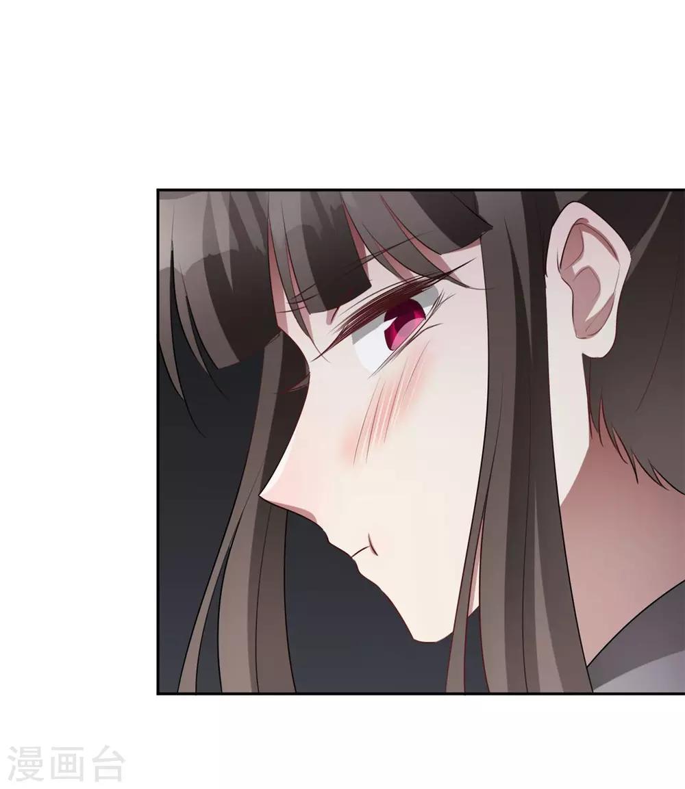 第142话 可是你爱我-第145话