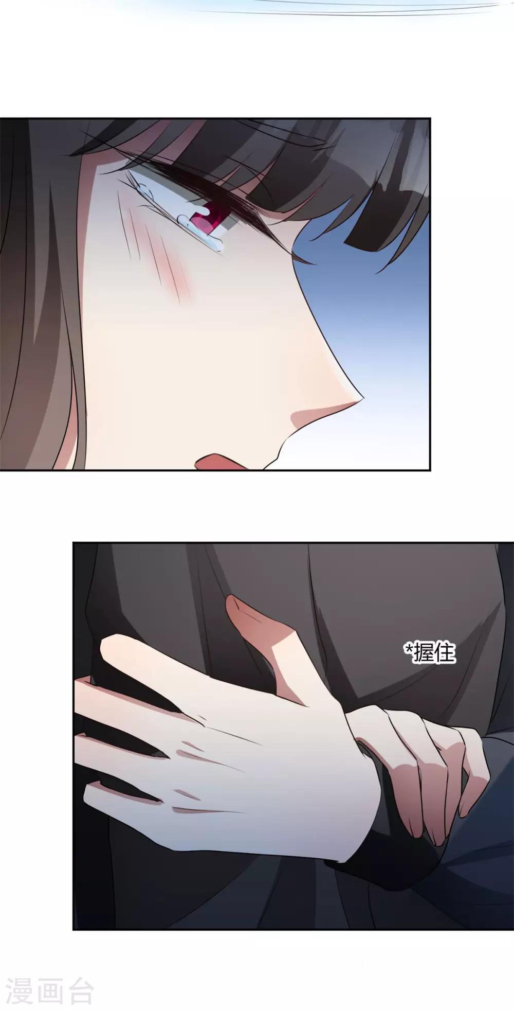 第142话 可是你爱我-第145话