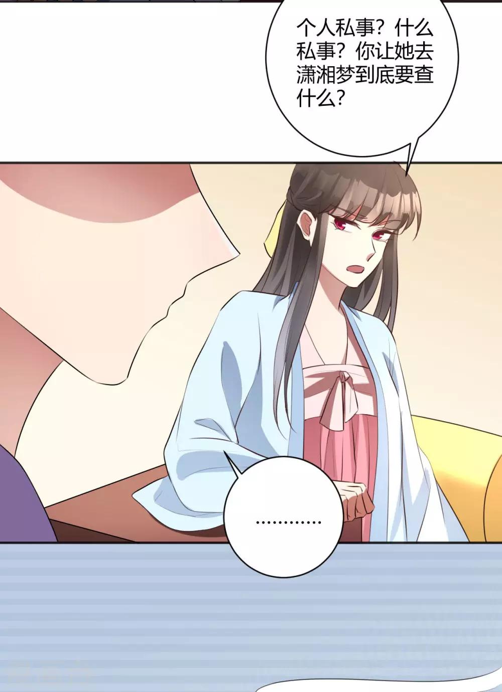 第144话 暗语破解-第147话