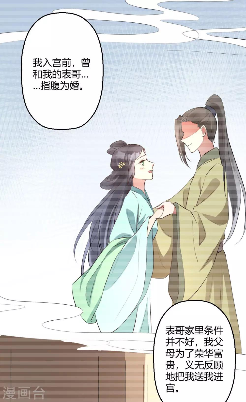 第144话 暗语破解-第147话