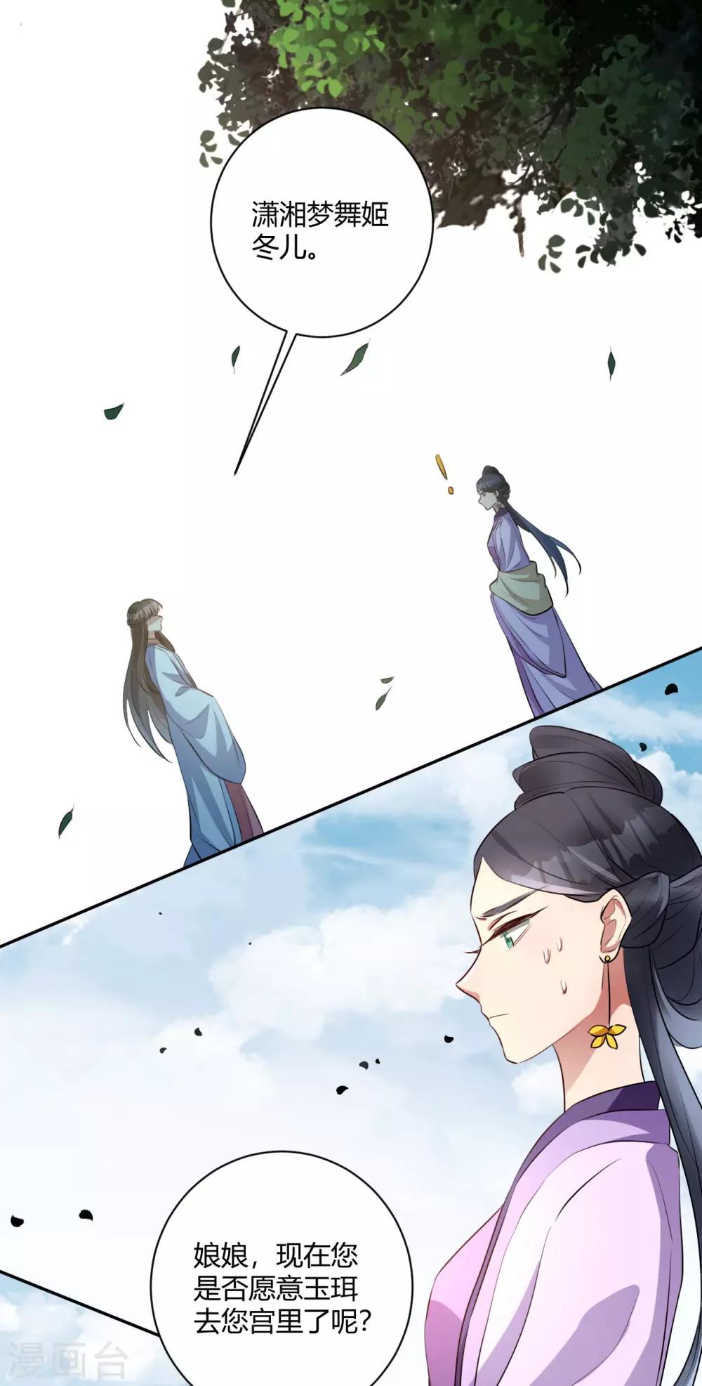 第144话 暗语破解-第147话