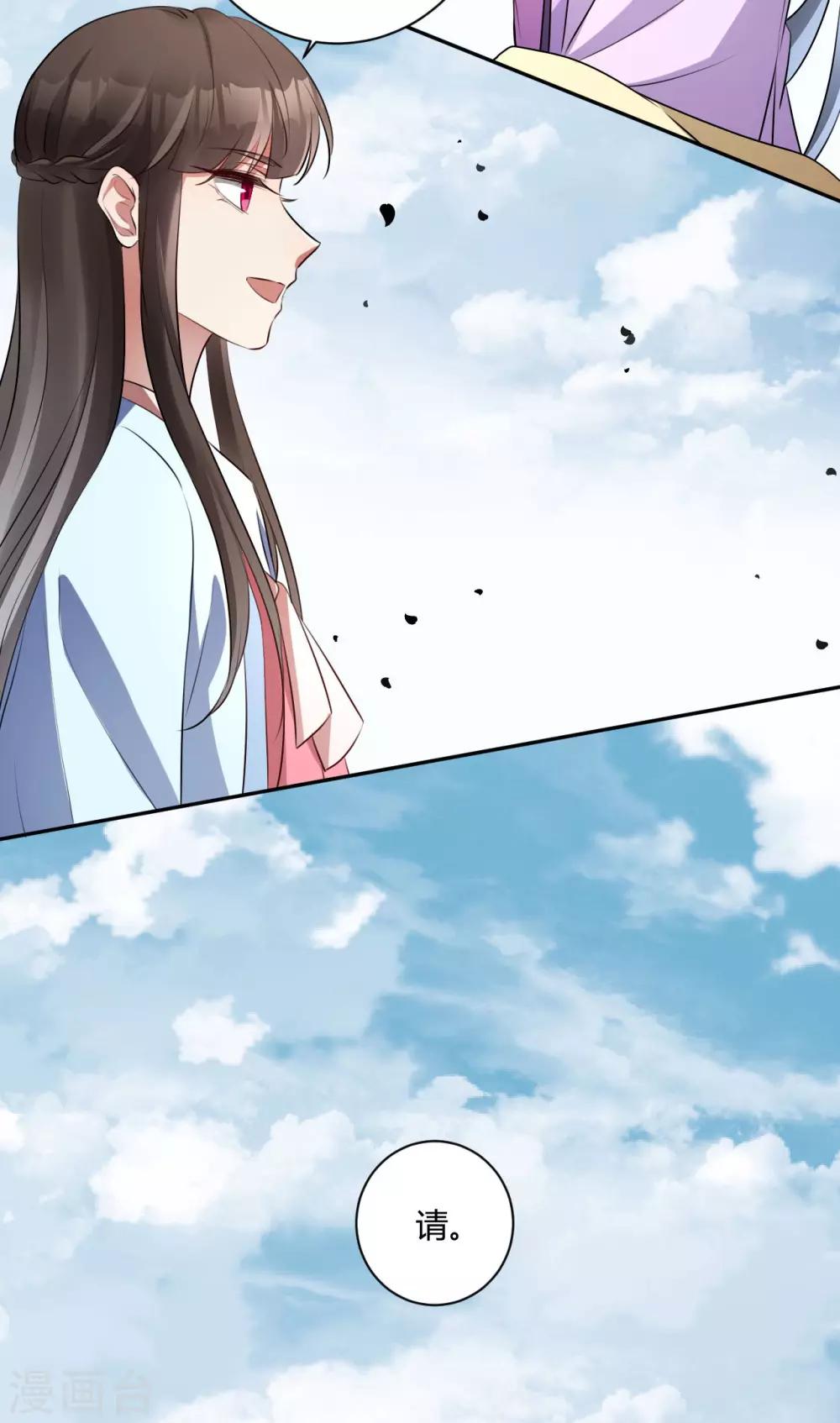 第144话 暗语破解-第147话