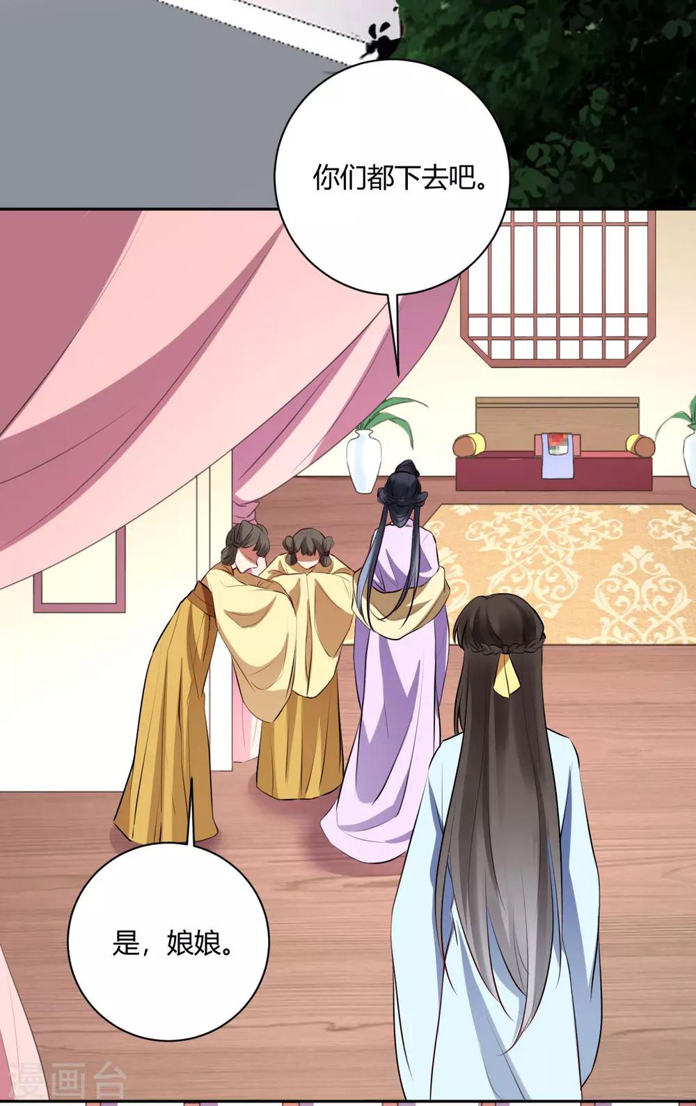 第144话 暗语破解-第147话