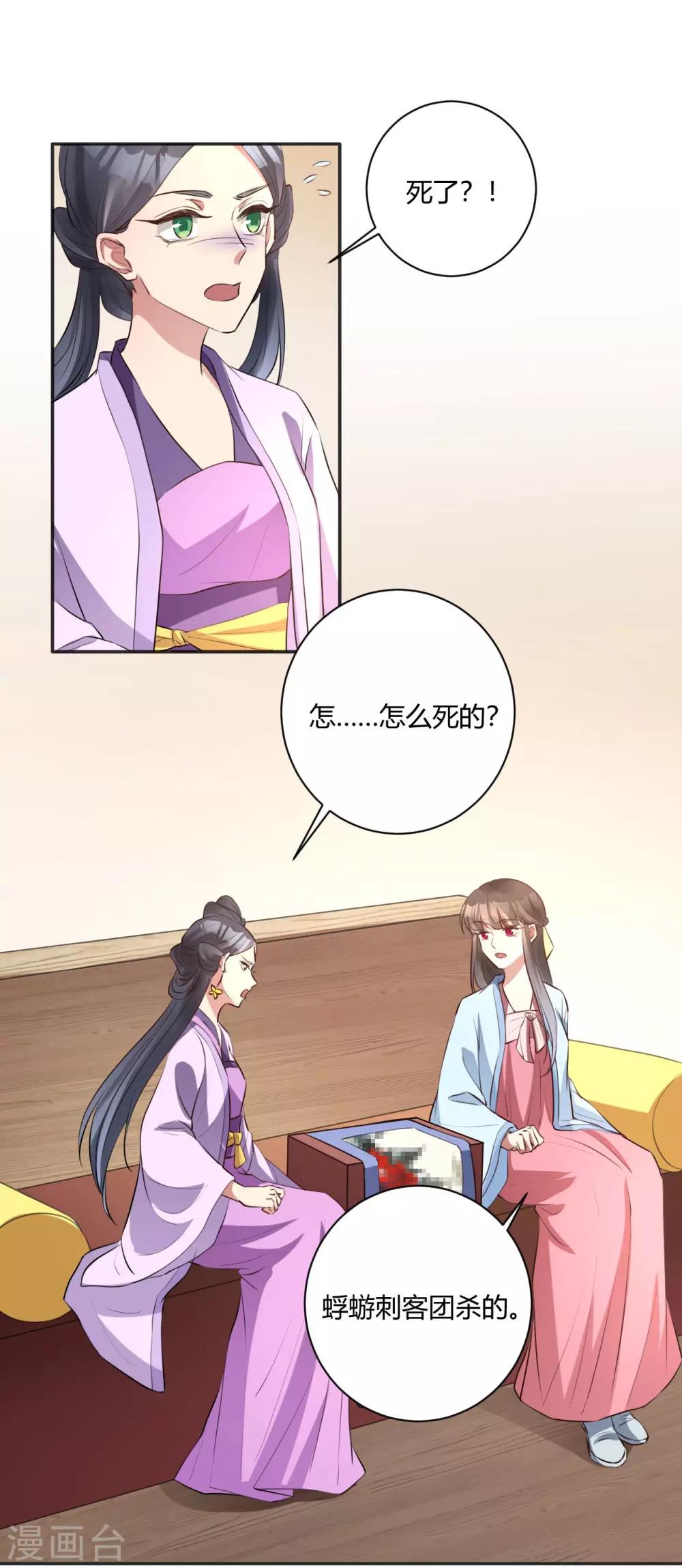 第144话 暗语破解-第147话
