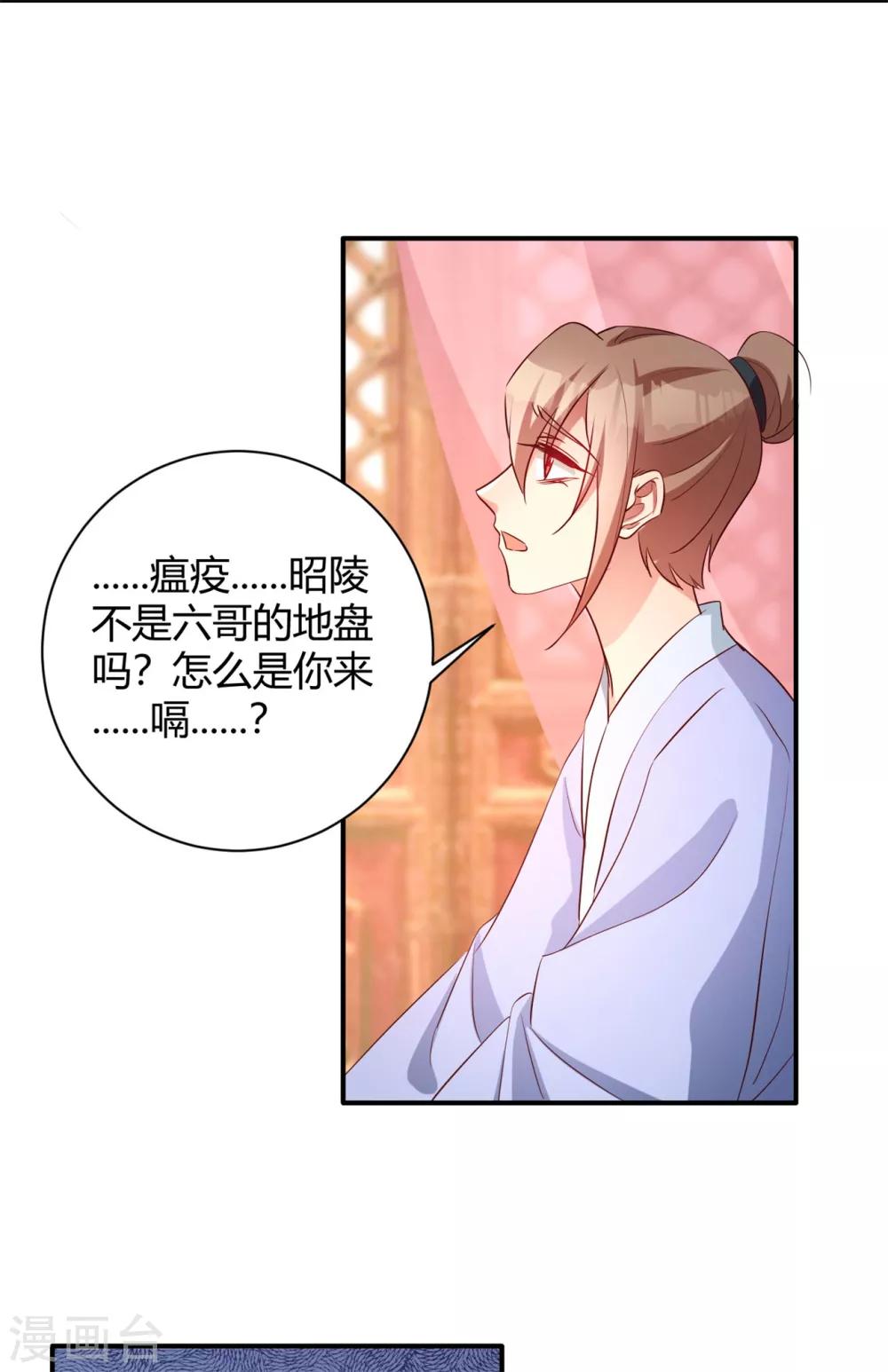 第150话 心死能否复生-第153话