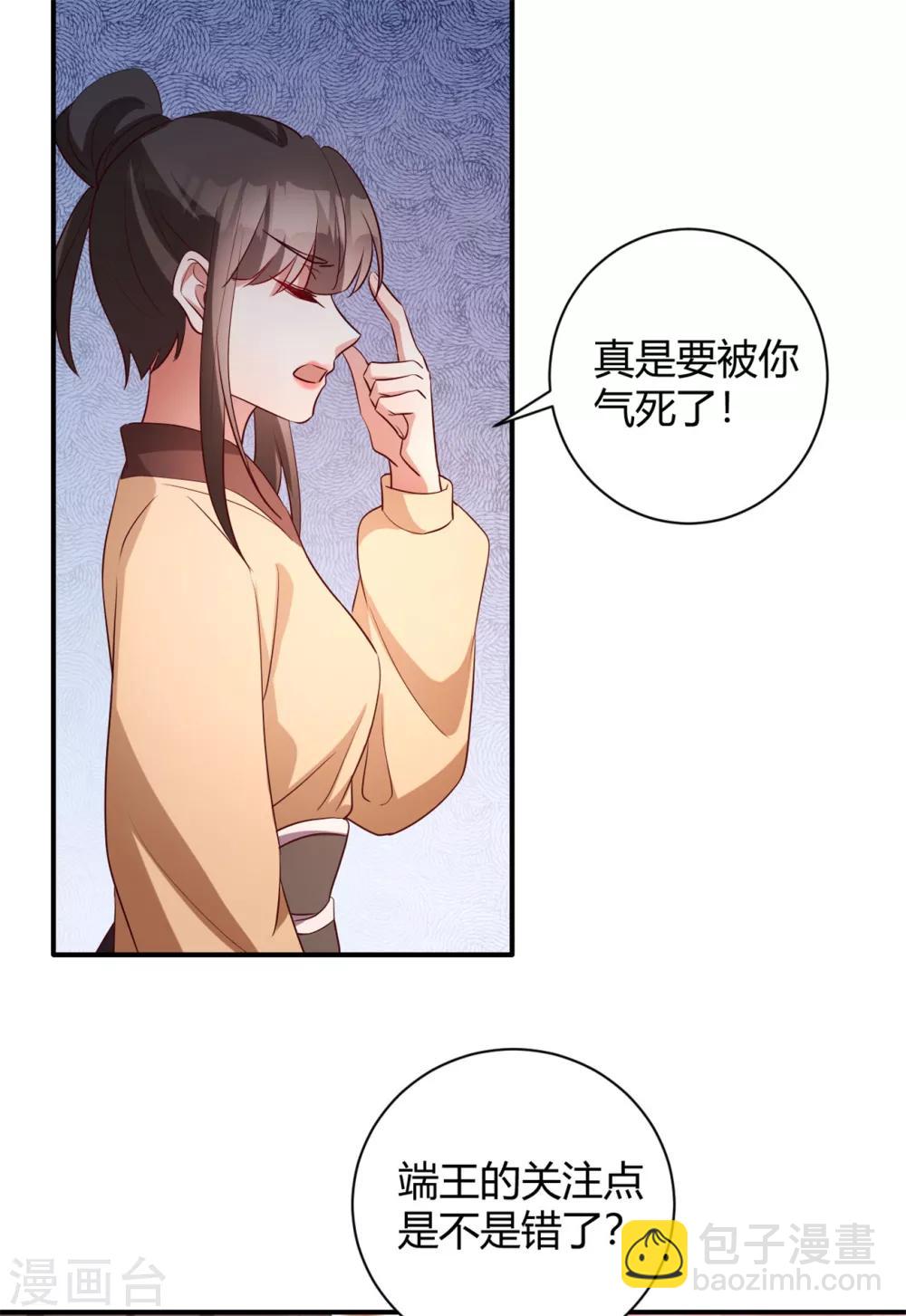 第150话 心死能否复生-第153话