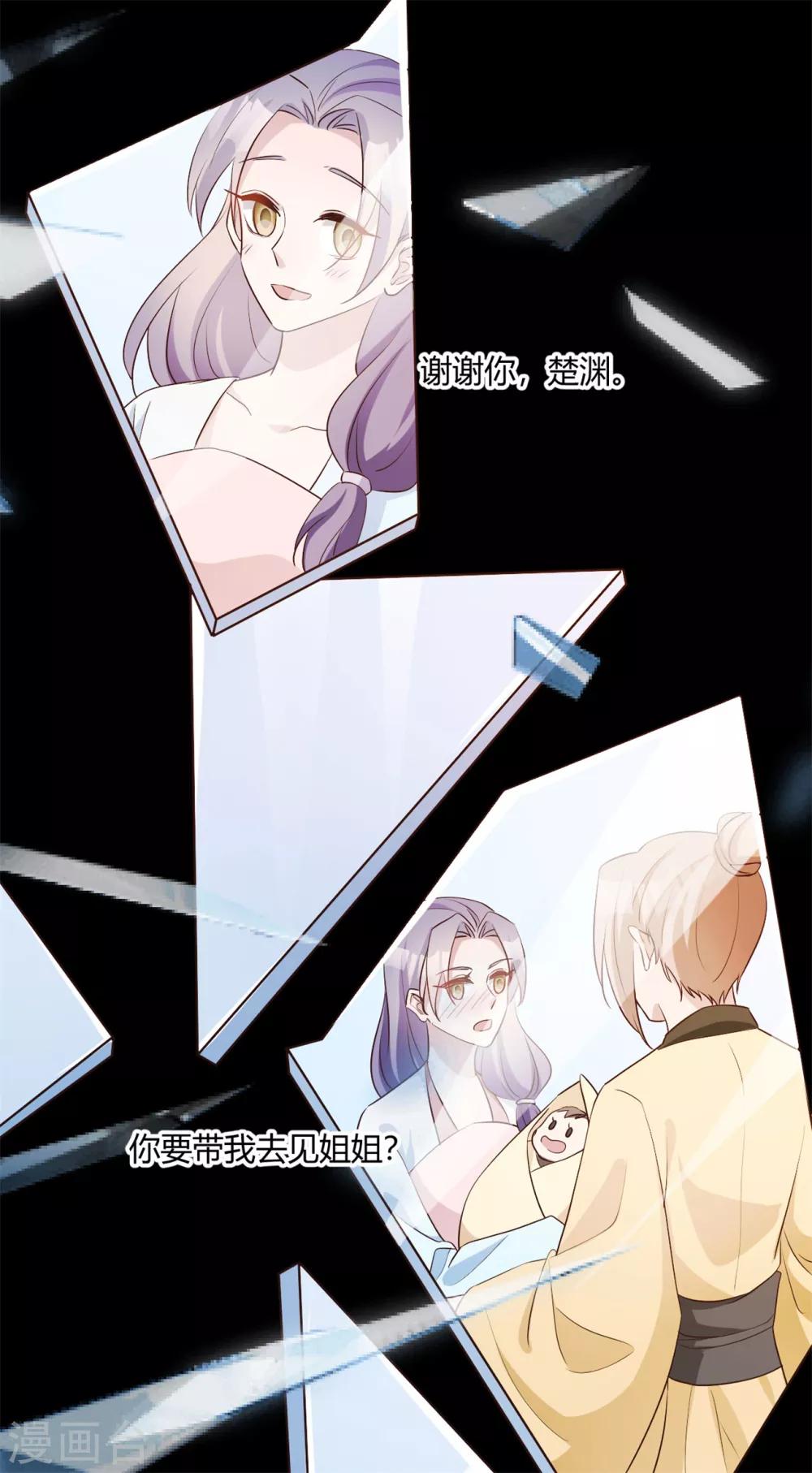 第150话 心死能否复生-第153话