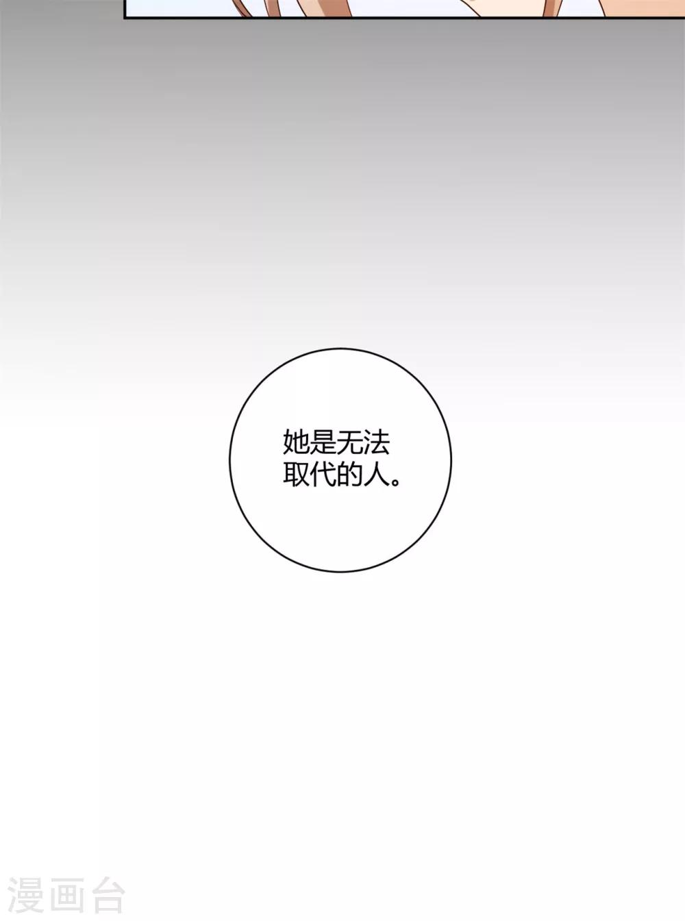 第150话 心死能否复生-第153话