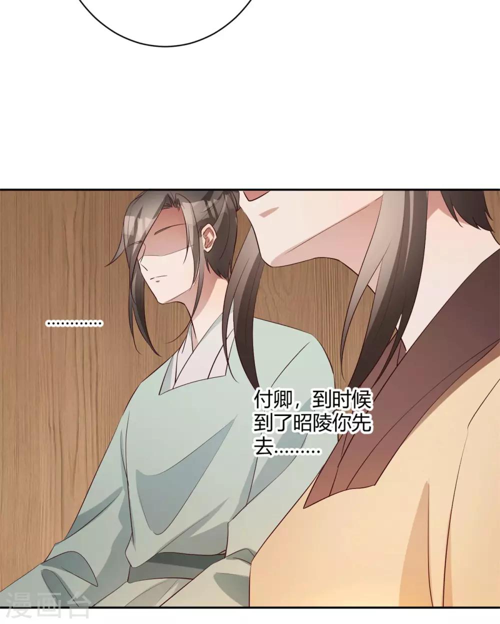 第152话 是谁装神弄鬼-第155话