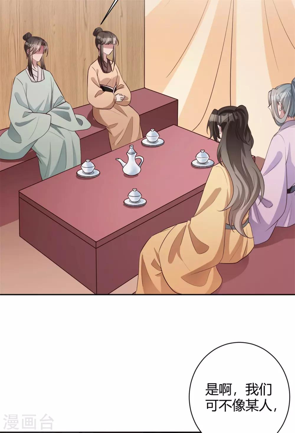 第152话 是谁装神弄鬼-第155话
