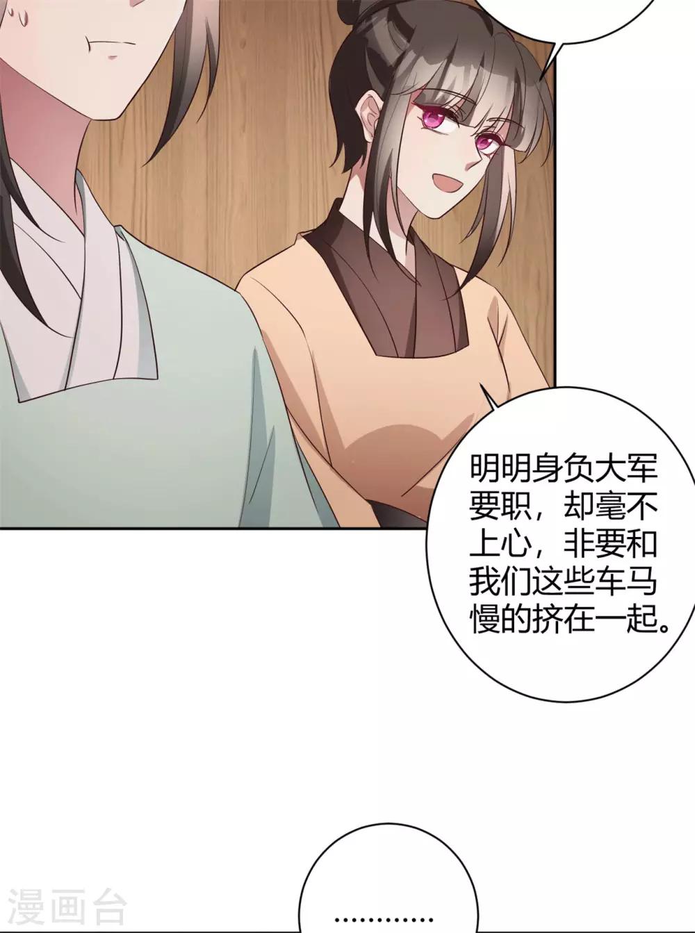 第152话 是谁装神弄鬼-第155话