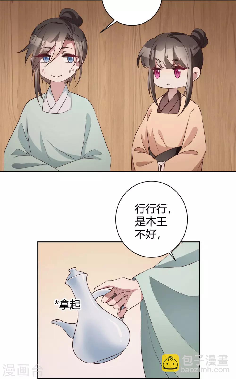 第152话 是谁装神弄鬼-第155话