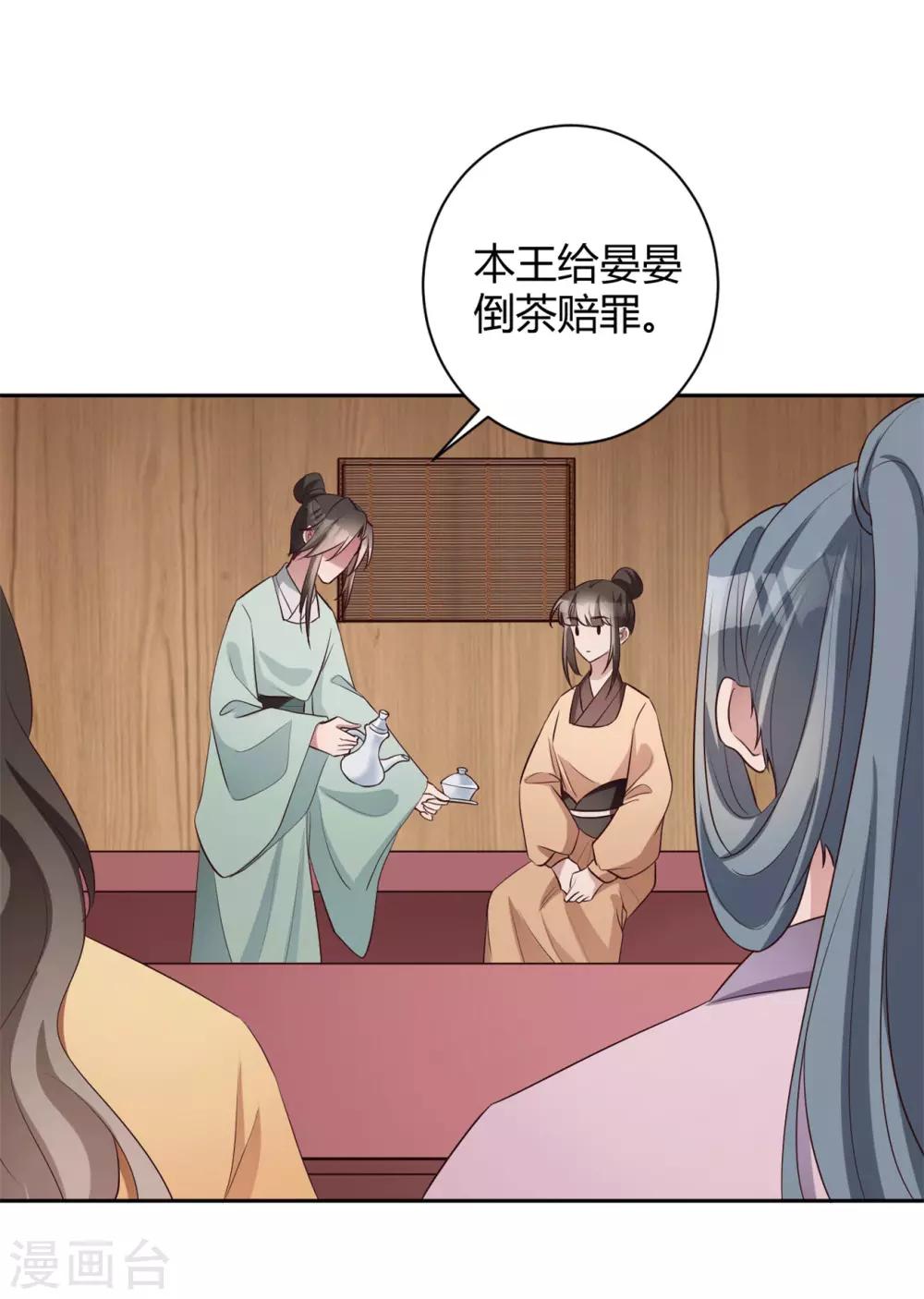 第152话 是谁装神弄鬼-第155话