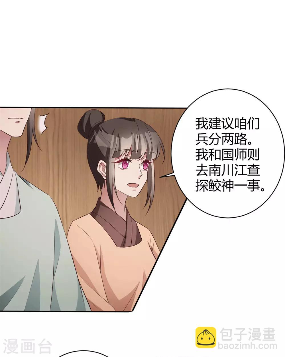 第152话 是谁装神弄鬼-第155话