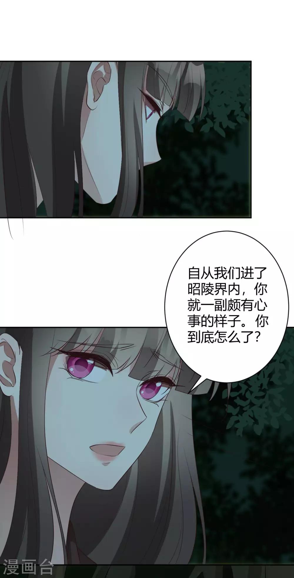 第154话 不愿你去冒险-第157话