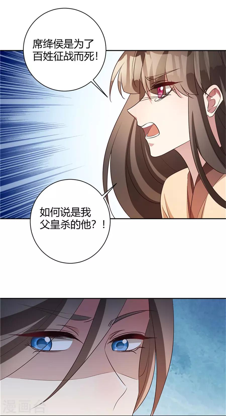 第156话 以父之名-第159话