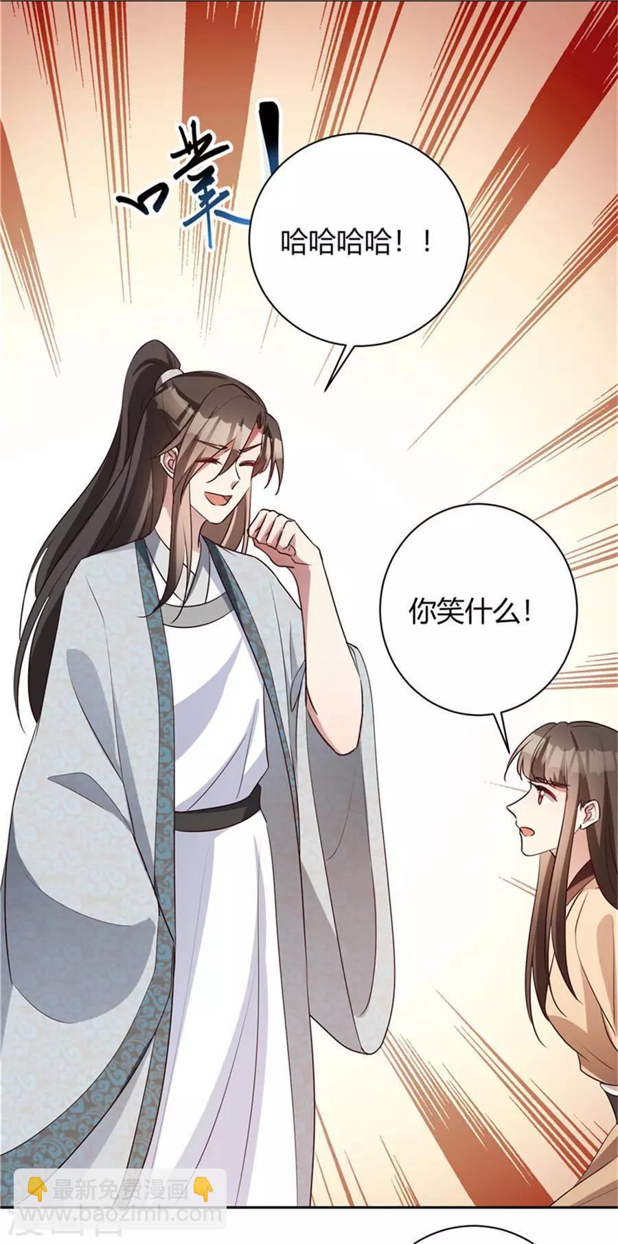 第156话 以父之名-第159话