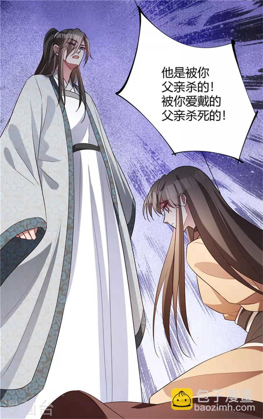 第156话 以父之名-第159话