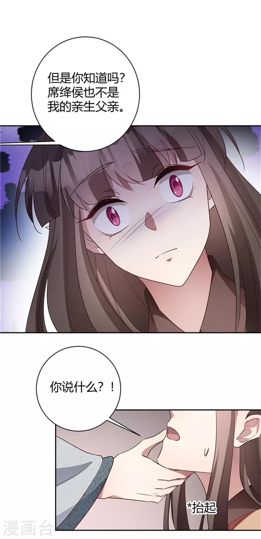 第156话 以父之名-第159话